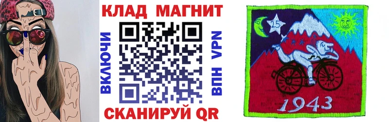 Сколько стоит Макушино МАРИХУАНА  Галлюциногенные грибы  Меф  КОКАИН 