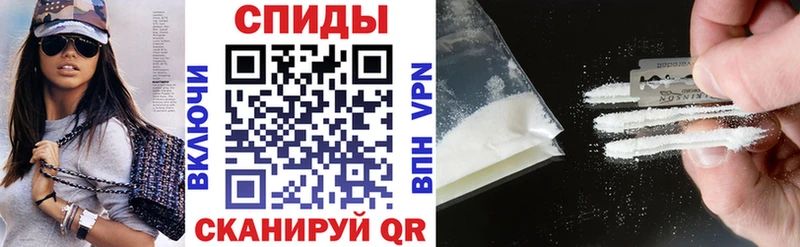 АМФЕТАМИН 97%  Макушино 
