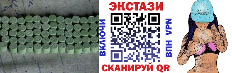 Экстази Punisher  Макушино 