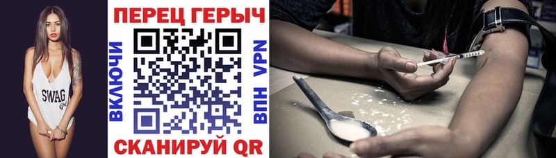 Героин афганец  omg ССЫЛКА  Макушино 