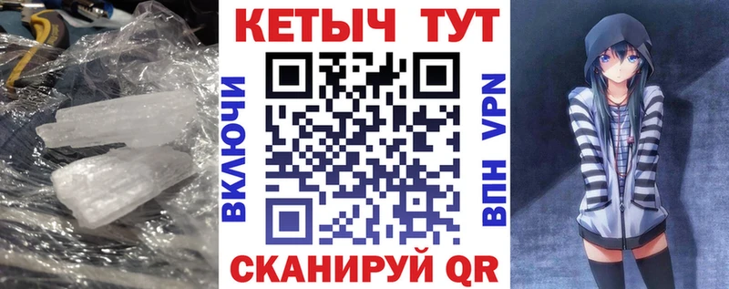 Кетамин ketamine  Макушино 