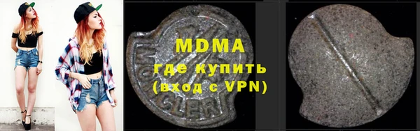 MDMA Premium VHQ Алексин