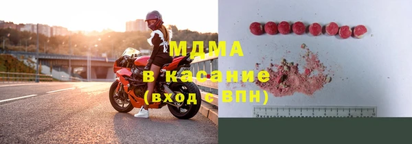MDMA Premium VHQ Алексин