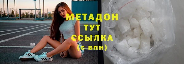 MDMA Premium VHQ Алексин