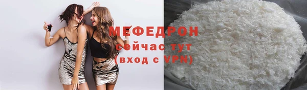 мяу мяу мука Алзамай