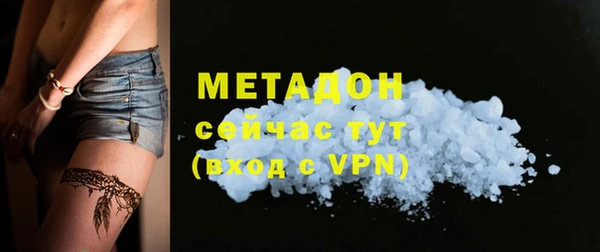 ПСИЛОЦИБИНОВЫЕ ГРИБЫ Алексеевка