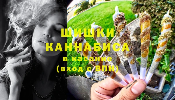 MDMA Premium VHQ Алексин