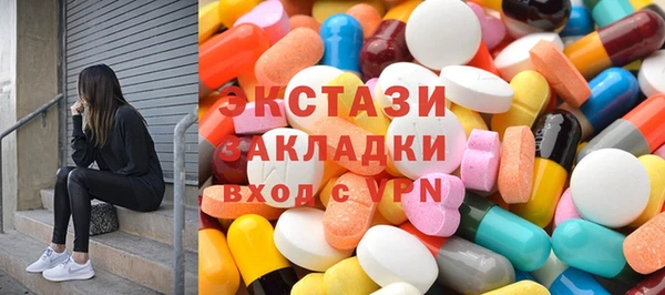 ПСИЛОЦИБИНОВЫЕ ГРИБЫ Алексеевка
