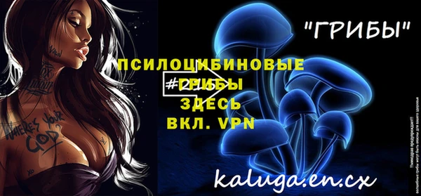 MDMA Premium VHQ Алексин