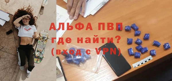 MDMA Premium VHQ Алексин