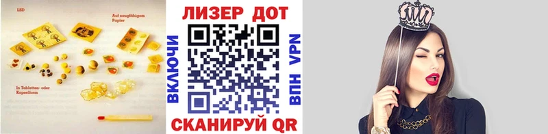 Лсд 25 экстази ecstasy  Макушино 