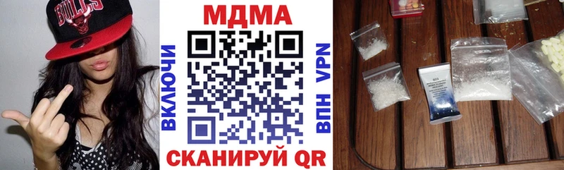 сколько стоит  Макушино  МДМА Molly 