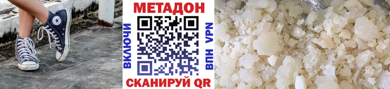 KRAKEN вход  Макушино  МЕТАДОН VHQ 
