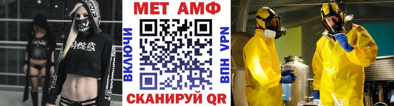 Первитин мет  Макушино 