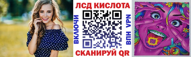 даркнет сайт  Макушино  Марки N-bome 1500мкг 