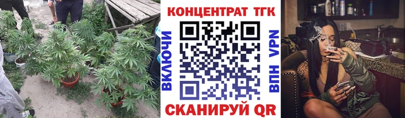 OMG как войти  Макушино  ТГК вейп с тгк 